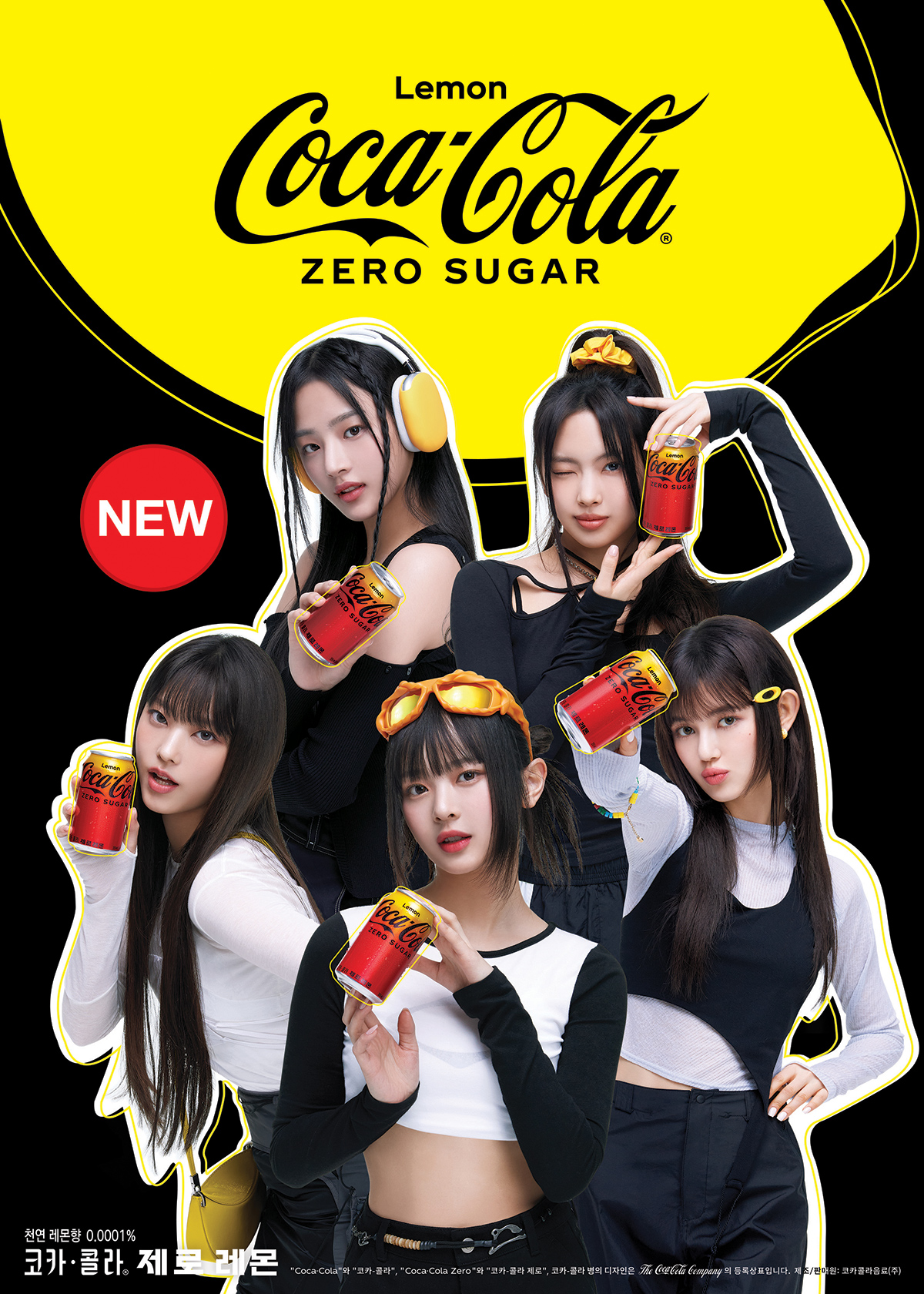 2023 Coke Zero Lemon Campaign - Coca-Cola Korea