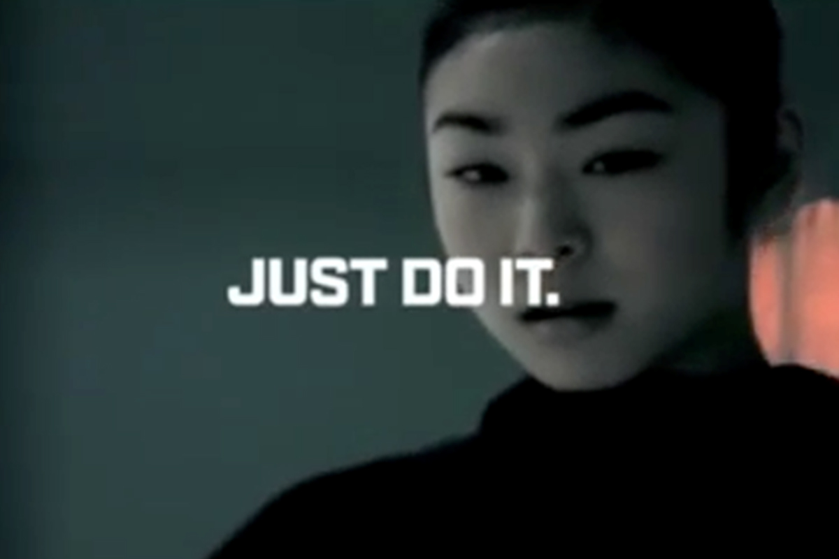 JUST DO IT. - NIKE