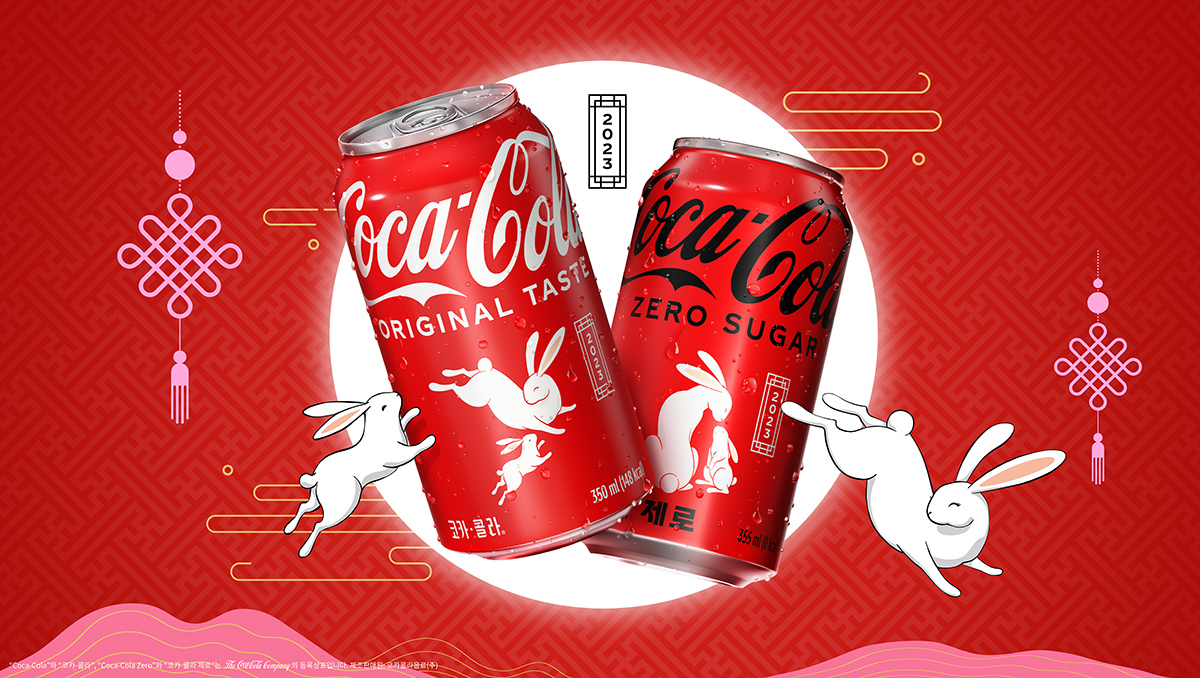 Coca-Cola Korea - Coke 2023 LNY | Ogilvy